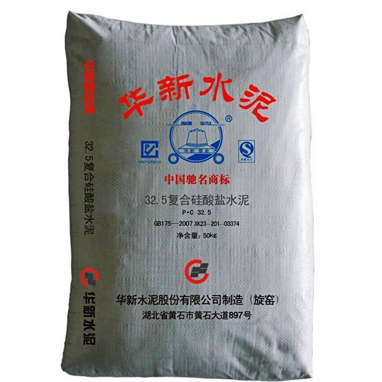 华新水泥 优质泥浆 深层灌浆用复合硅酸盐水/泥 性能稳定
