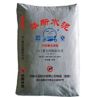华新水泥 优质泥浆 深层灌浆用复合硅酸盐水/泥 性能稳定